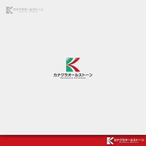 coco design (tomotin)さんの新会社　カナクラオールストーン　のロゴ作成依頼への提案