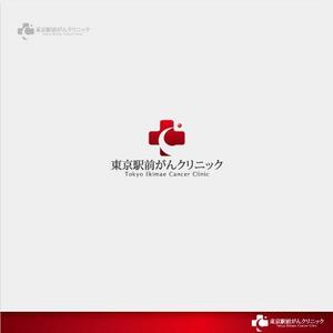 coco design (tomotin)さんのクリニックのロゴデザインへの提案