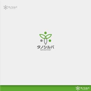 coco design (tomotin)さんの高齢者向け生活支援プラットフォーム「タノシルバ」のロゴへの提案
