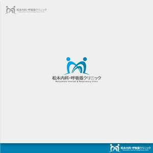 coco design (tomotin)さんのクリニック「松本内科・呼吸器クリニック」のロゴ作成への提案