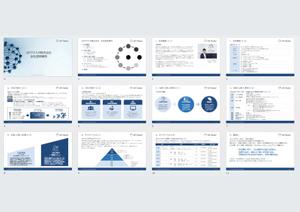 TSUBASA (tsubasa1026tsubasa)さんの新卒採用むけプレゼン資料(パワポ)のデザインへの提案