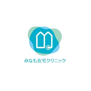 angler (angler)さんのみなも在宅クリニック（在宅診療クリニック）のロゴ作成をお願いしますへの提案