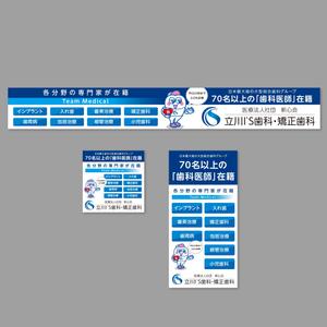 angler (angler)さんの歯科医院の看板への提案