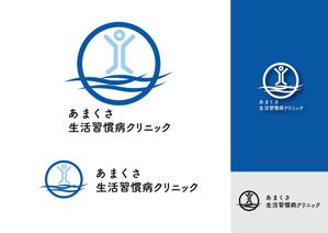 sametさんの【当選確約】新規開院するの生活習慣病クリニックロゴ作成への提案