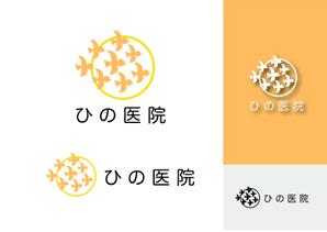 sametさんの老人（特におばあさん）の溜まり場になるような内科整形外科の診療所「ひの医院」のロゴへの提案