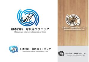sametさんのクリニック「松本内科・呼吸器クリニック」のロゴ作成への提案