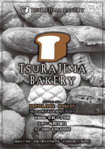 kurosuke7 (kurosuke7)さんのパン屋「TSURAJIMA　BAKERY（ツラジマベーカリー）」のチラシへの提案