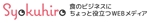 baco graphix (baco)さんのオウンドメディアサイト　syokuhiro のタイトルロゴへの提案