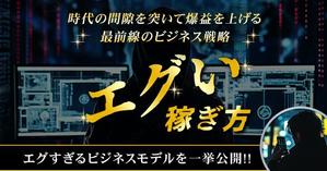 baco graphix (baco)さんの情報商材Tipsのカバー画像作成への提案