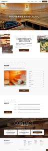 baco graphix (baco)さんの木材加工販売会社の公式サイトリニューアルのウェブデザイン（コーディングなし）への提案