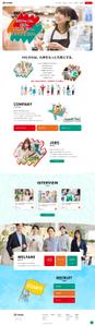 baco graphix (baco)さんの【継続依頼確実】ホームセンターの採用サイトデザインへの提案