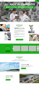 baco graphix (baco)さんの【継続依頼確実】モーターメーカーの採用サイトデザインへの提案
