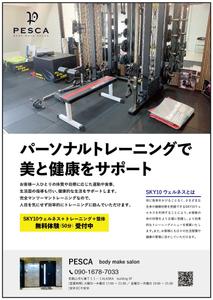 BK WORKS (BK_WORKS)さんの理学療法士によるパーソナルトレーニングへの提案