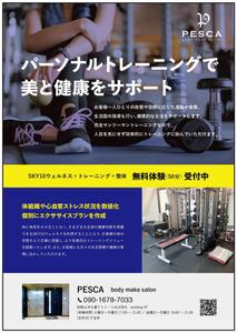 BK WORKS (BK_WORKS)さんの理学療法士によるパーソナルトレーニングへの提案
