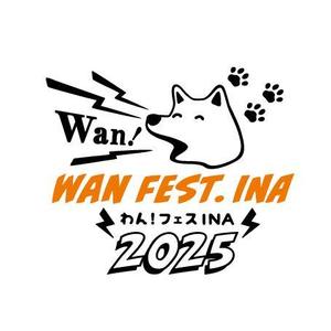 Kikuchi Design (kikuchi0119)さんの犬のイベントのTシャツ　デザイン募集への提案
