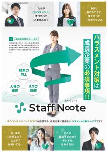 Kikuchi Design (kikuchi0119)さんのチラシ②への提案
