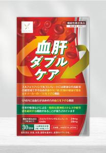 Kikuchi Design (kikuchi0119)さんの【新発売】肝機能、血圧対策サプリメントのパッケージ（機能性表示食品）への提案