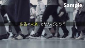 take_24 (take_24)さんの企業CM 【YouTube広告用】への提案