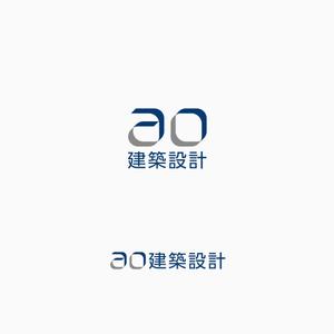 石田秀雄 (boxboxbox)さんの新社名「あお建築設計㈱」新屋号ao建築設計のロゴへの提案