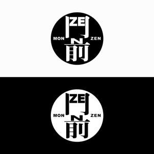 石田秀雄 (boxboxbox)さんの輪島市門前町オリジナルTシャツの「門前」プリントデザインへの提案