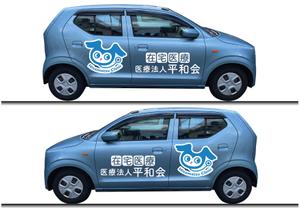 design_studio_be (design_studio_be)さんの医療法人平和会 社用車のデザインへの提案