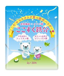 design_studio_be (design_studio_be)さんの子供向け鉄分パウダーのパッケージデザイン（EC販売）への提案
