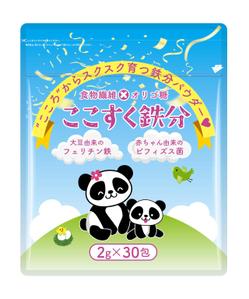 design_studio_be (design_studio_be)さんの子供向け鉄分パウダーのパッケージデザイン（EC販売）への提案