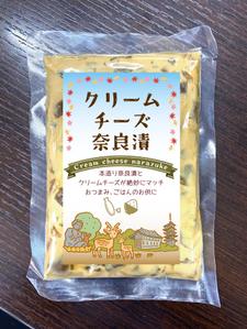 design_studio_be (design_studio_be)さんのお漬物ラベルデザインへの提案