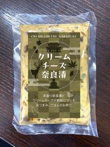 design_studio_be (design_studio_be)さんのお漬物ラベルデザインへの提案