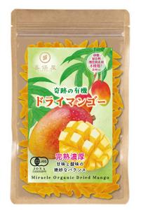 design_studio_be (design_studio_be)さんの食品パッケージ「ドライマンゴー」のシールデザインへの提案