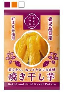 design_studio_be (design_studio_be)さんの焼き干し芋のパッケージデザインへの提案