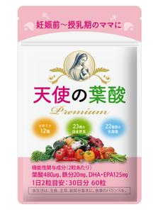 design_studio_be (design_studio_be)さんの新商品・葉酸サプリのパッケージデザインへの提案