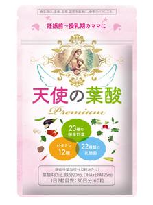 design_studio_be (design_studio_be)さんの新商品・葉酸サプリのパッケージデザインへの提案