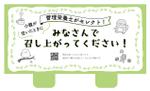 design_studio_be (design_studio_be)さんの食品を置く什器のメイン箇所のデザインへの提案