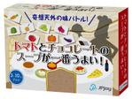 design_studio_be (design_studio_be)さんのカードゲームのパッケージデザインへの提案