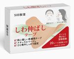 design_studio_be (design_studio_be)さんの新商品のデザインコンペへの提案
