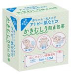 design_studio_be (design_studio_be)さんの新商品のパッケージデザインコンペへの提案