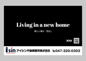design_studio_be (design_studio_be)さんの野立て看板などに使用する看板デザインへの提案