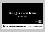 design_studio_be (design_studio_be)さんの野立て看板などに使用する看板デザインへの提案
