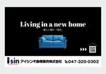 design_studio_be (design_studio_be)さんの野立て看板などに使用する看板デザインへの提案