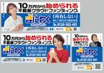 design_studio_be (design_studio_be)さんの不動産クラウドファンディング「まにわく」の看板作成への提案