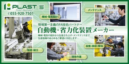 design_studio_be (design_studio_be)さんの工場の看板デザインへの提案