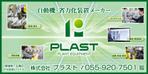 design_studio_be (design_studio_be)さんの工場の看板デザインへの提案