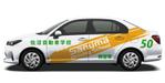 design_studio_be (design_studio_be)さんの自動車学校の教習車のデザインをお願い致します。への提案