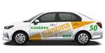 design_studio_be (design_studio_be)さんの自動車学校の教習車のデザインをお願い致します。への提案