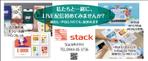 design_studio_be (design_studio_be)さんの自社看板デザインへの提案