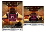 design_studio_be (design_studio_be)さんのプライベートガレージ【CASTRA】ｶｽﾄﾗのﾛｰﾄﾞｻｲﾄﾞ看板デザインへの提案