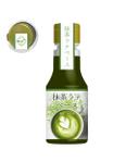 design_studio_be (design_studio_be)さんの抹茶ラテ用濃縮液を入れたボトルのパッケージデザインへの提案