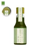 design_studio_be (design_studio_be)さんの抹茶ラテ用濃縮液を入れたボトルのパッケージデザインへの提案