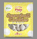 design_studio_be (design_studio_be)さんのお菓子のパッケージデザイン作成（スノーボール）への提案